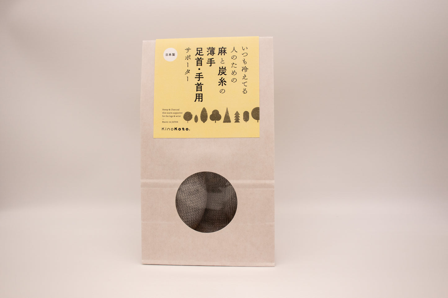 SUMI.LAB 極薄アンクル・リストウォーマー