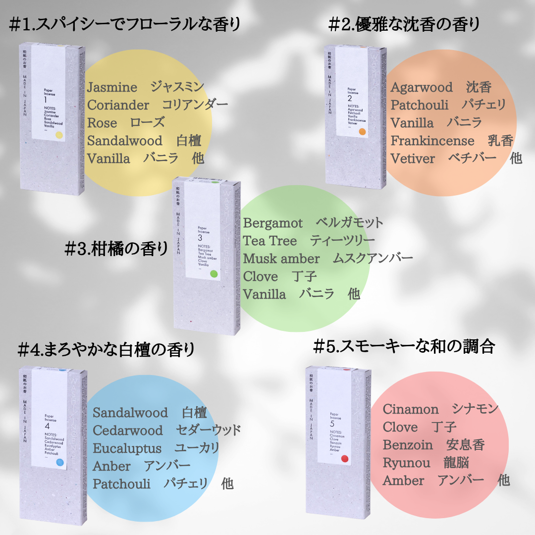 WASHI INCENSE