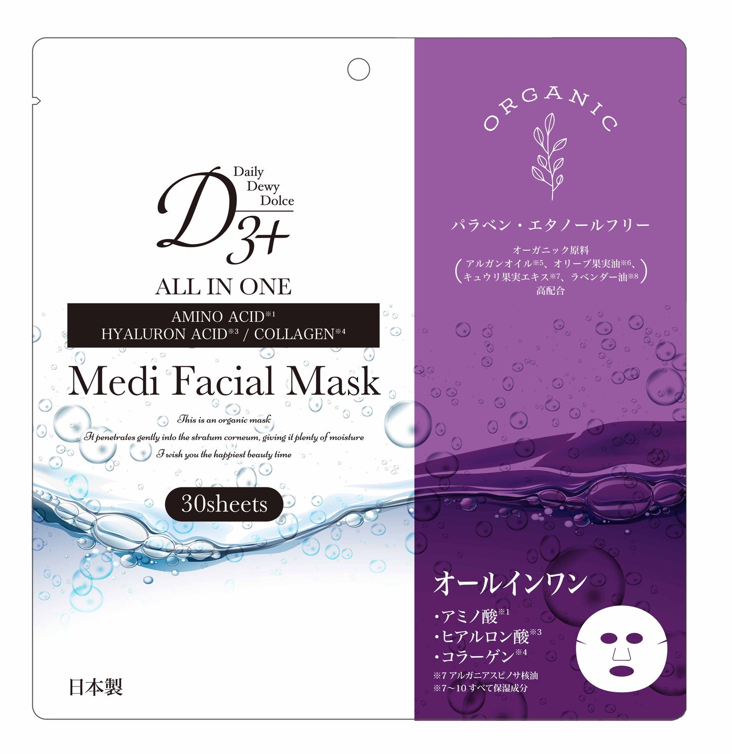 D3+Medi Facial Mask 30枚入