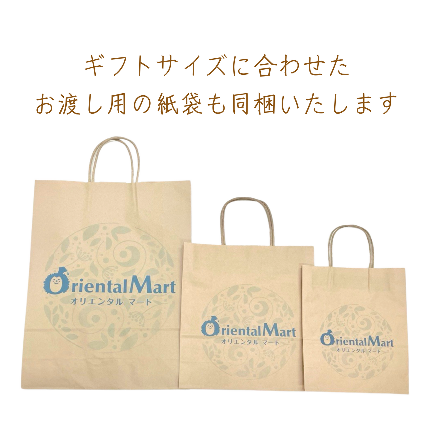 ギフトラッピング/一律350円