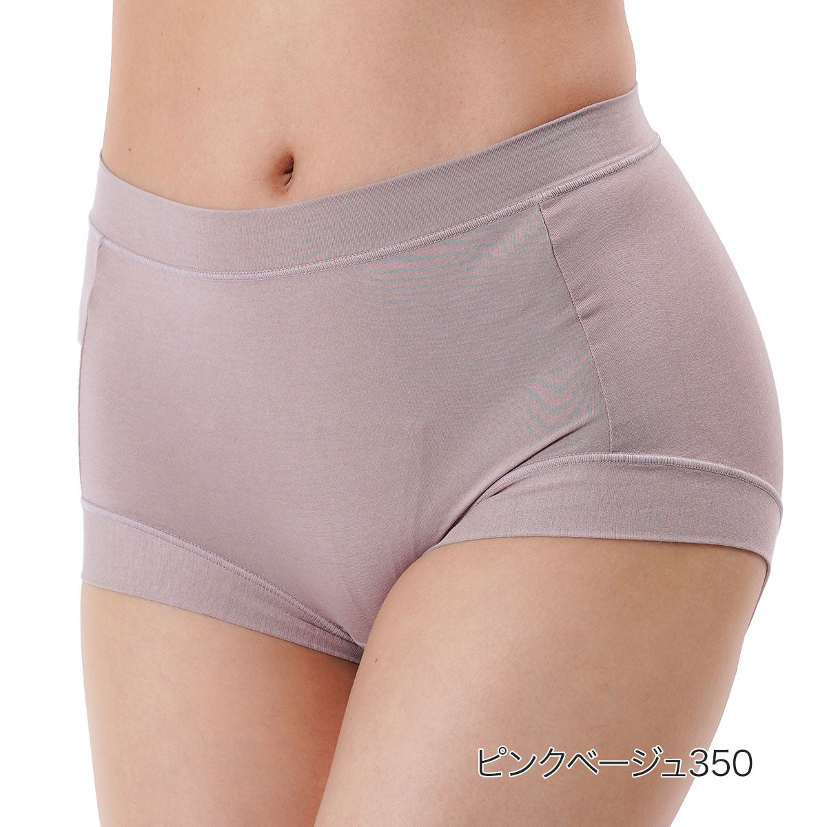 よもぎ蒸し心地ショーツ ≪一分丈≫