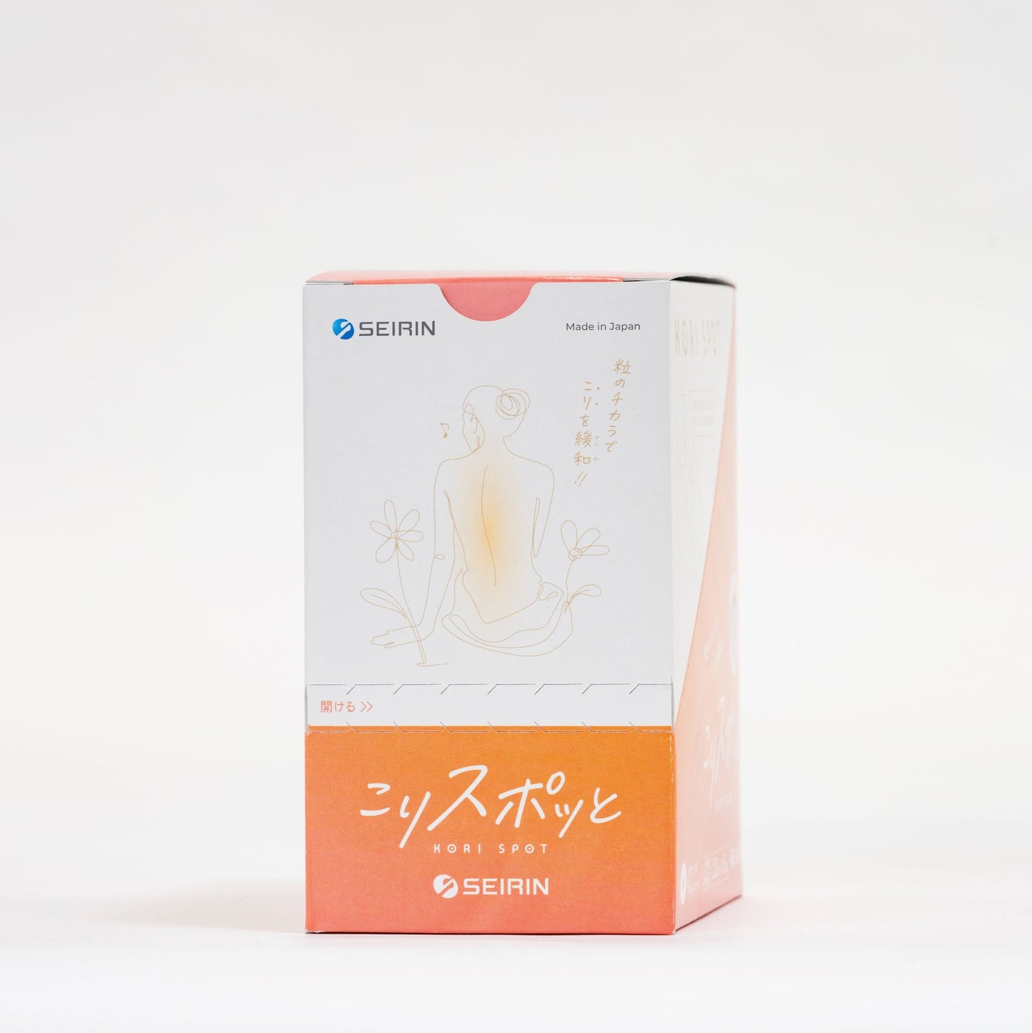 【お得な5箱セット】家庭用貼付型接触粒 こりスポッと