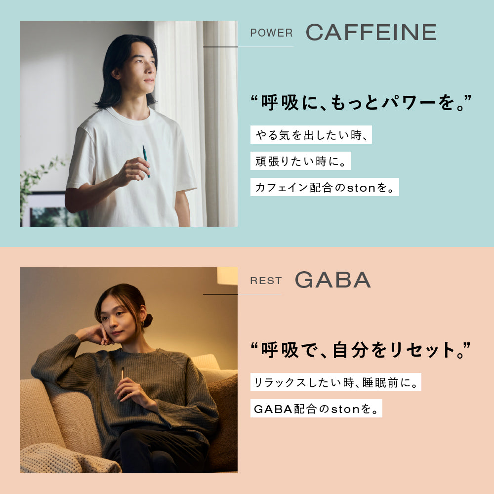 ston s ストンエス