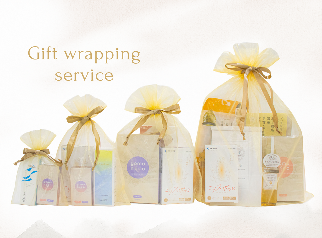 GIFT