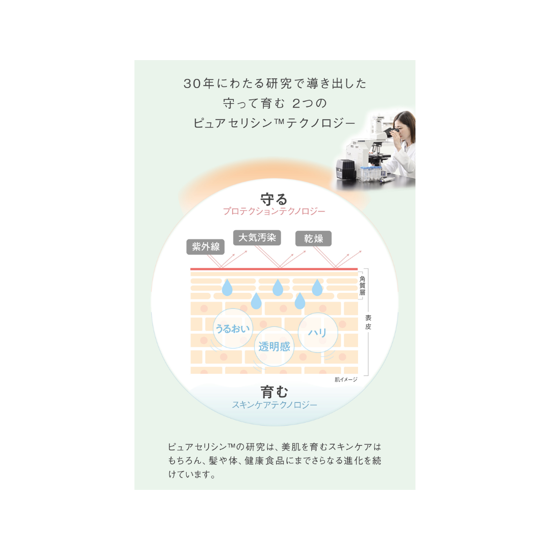 comoace エッセンスクレンジングリキッド