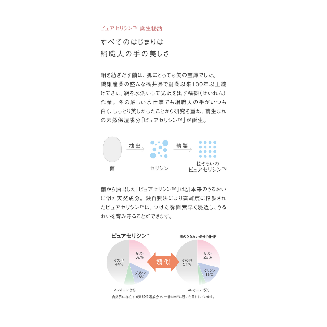 comoace ディープクレンジングオイル