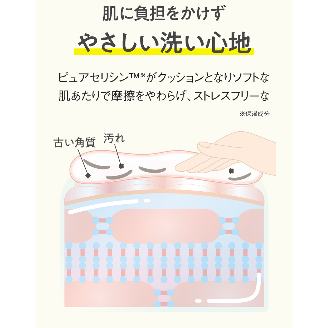 comoace ディープクレンジングオイル