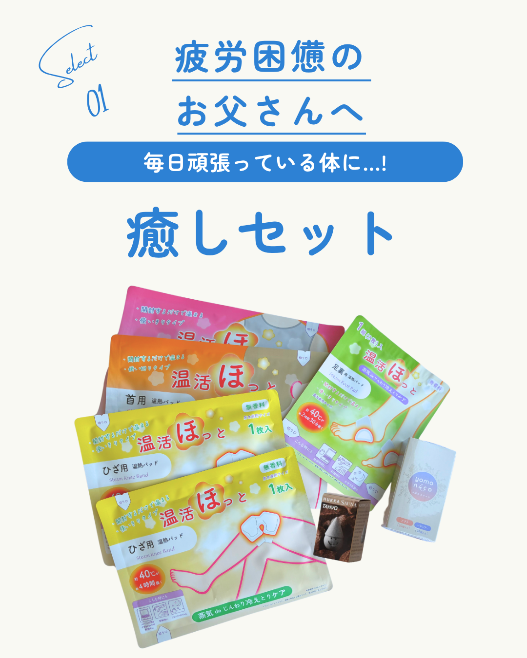 オリエンタルマートbySEIRIN