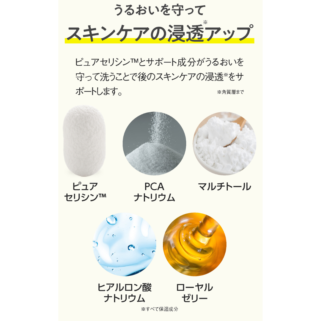 comoace エッセンスクレンジングリキッド