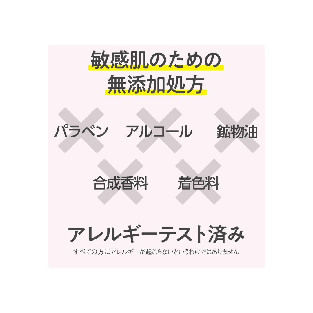 comoace ディープクレンジングオイル