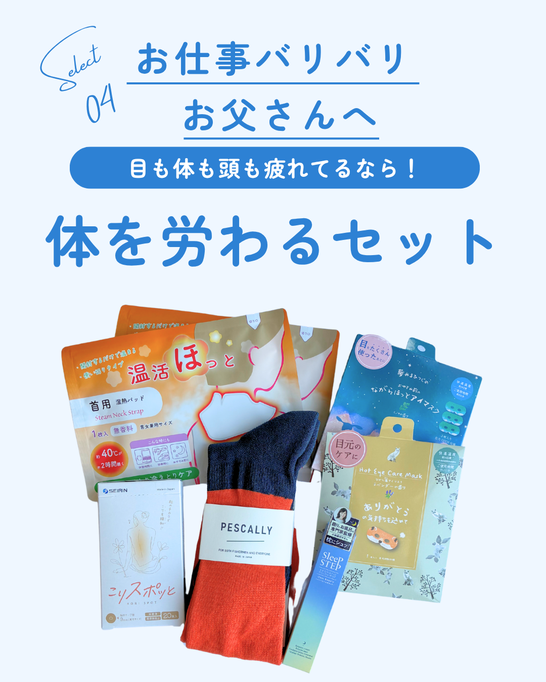 オリエンタルマートbySEIRIN