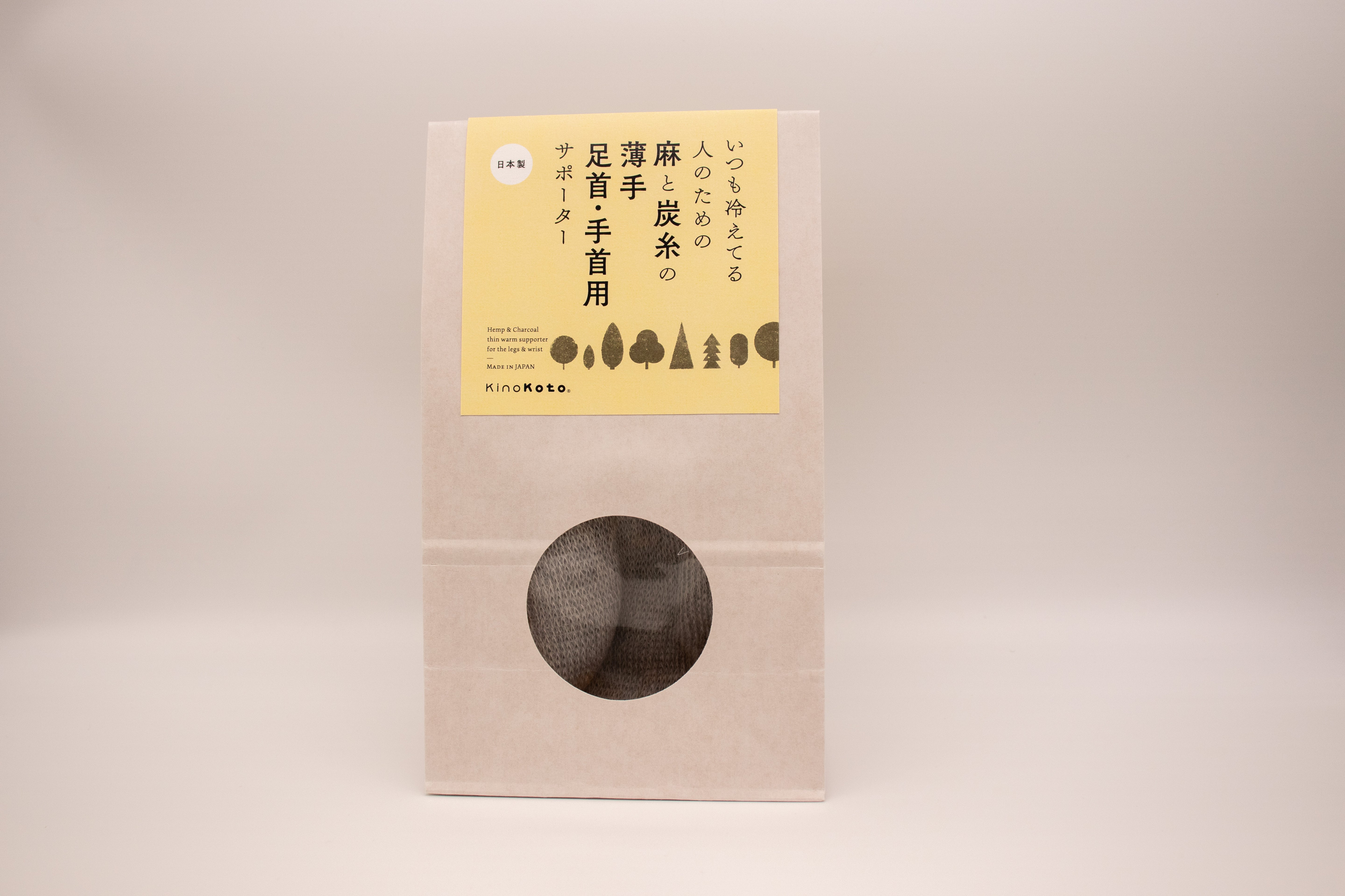 SUMI.LAB 極薄アンクル・リストウォーマー