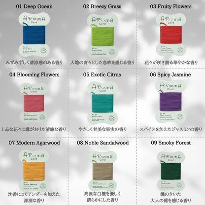 AROMA Cord