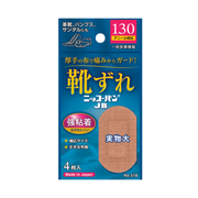 【一般医療機器】ニッコーバン（靴ずれ向けサイズ）