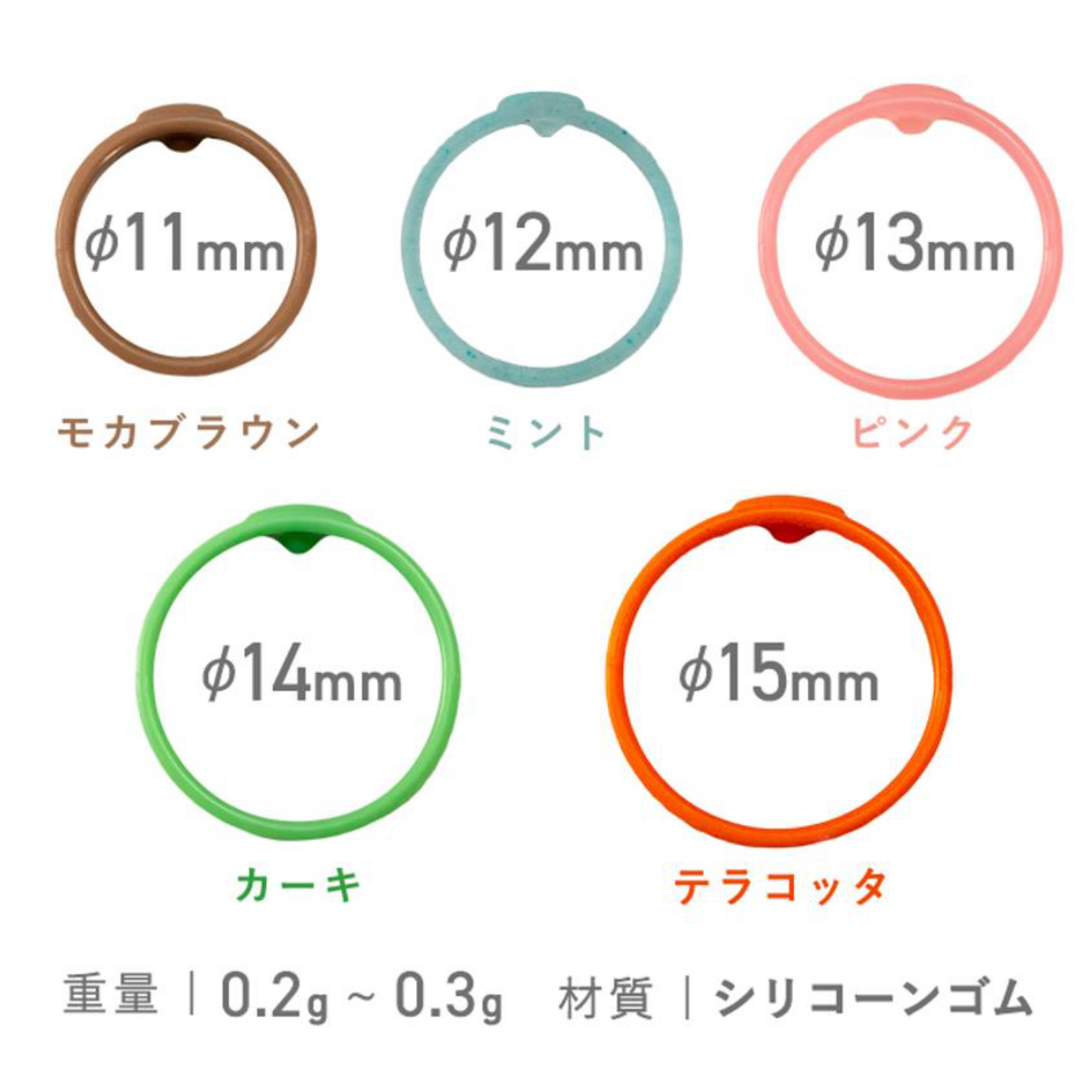 MEGURUWA  (5個入)