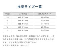 MEGURUWA  (5個入)