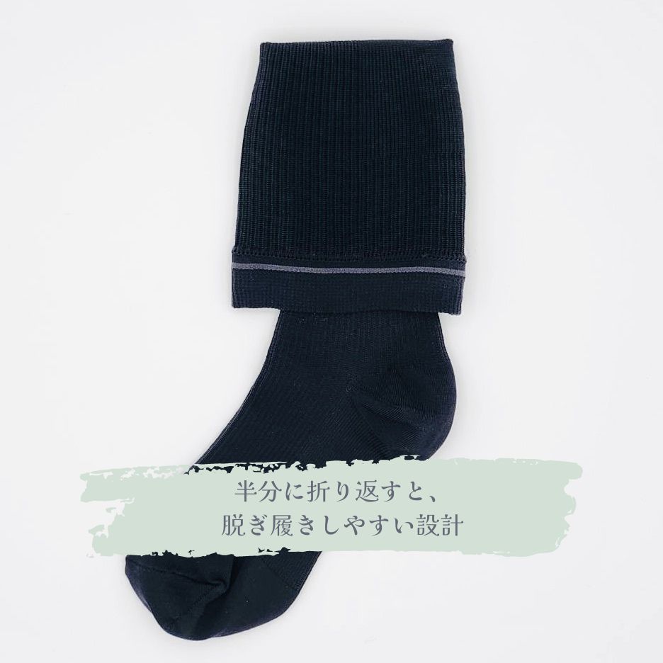 WELLNESS SOCKS