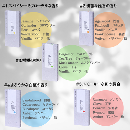 WASHI INCENSE
