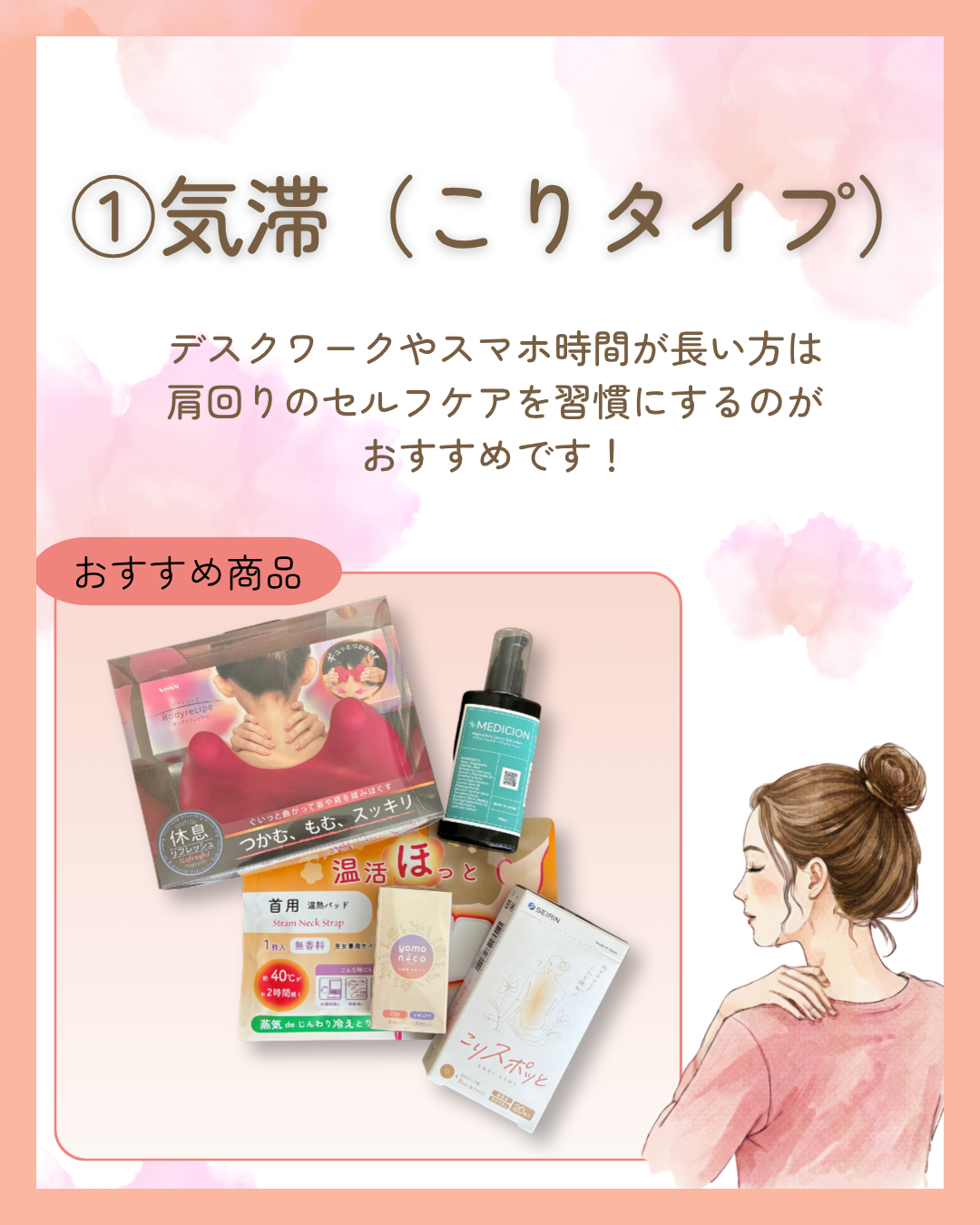 オリエンタルマートbySEIRIN