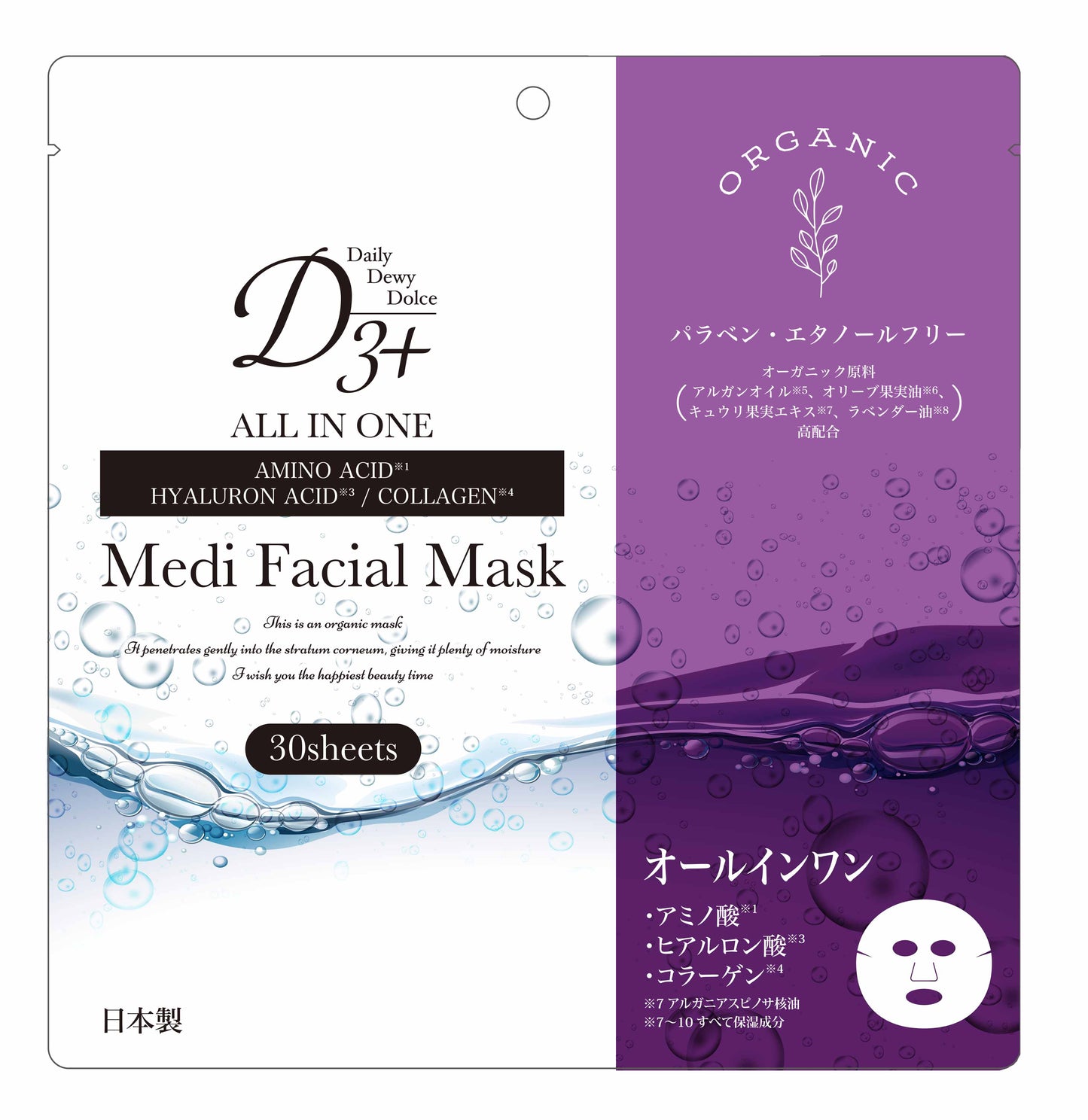 D3+Medi Facial Mask　30枚入