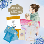 陽虚《冷えタイプ》セット