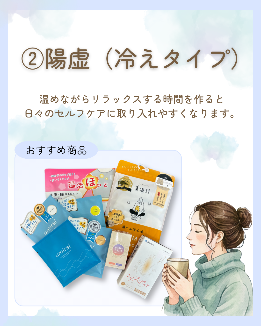 オリエンタルマートbySEIRIN