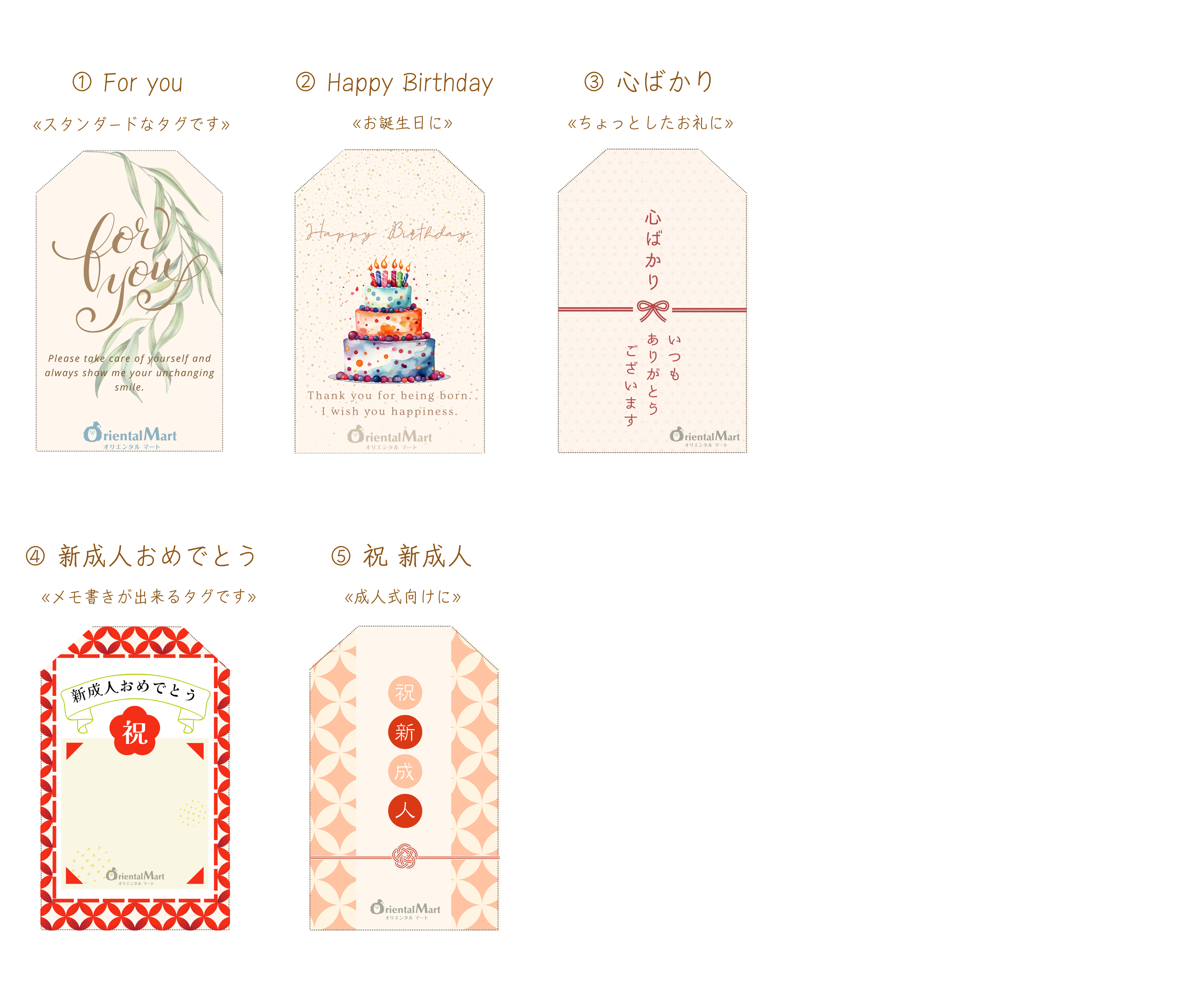 ギフトラッピング／一律350円