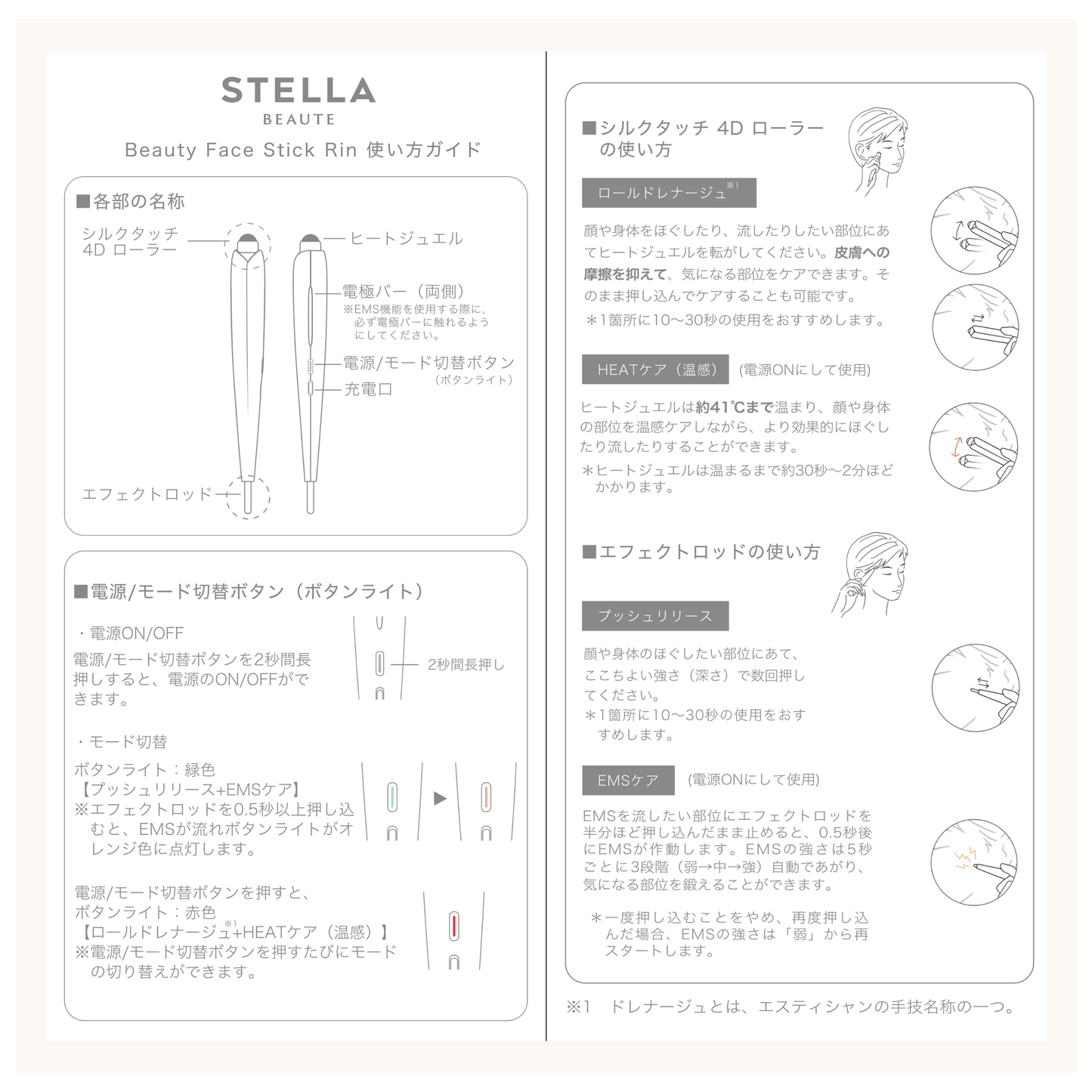 Beauty Face Stick Rin