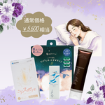 気虚《消耗タイプ》セット