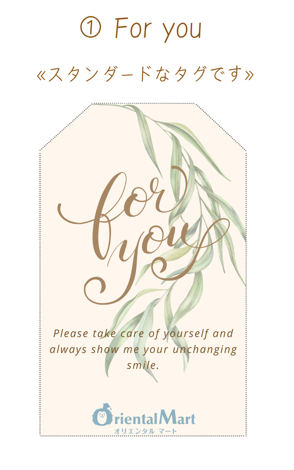 ギフトラッピング／一律350円