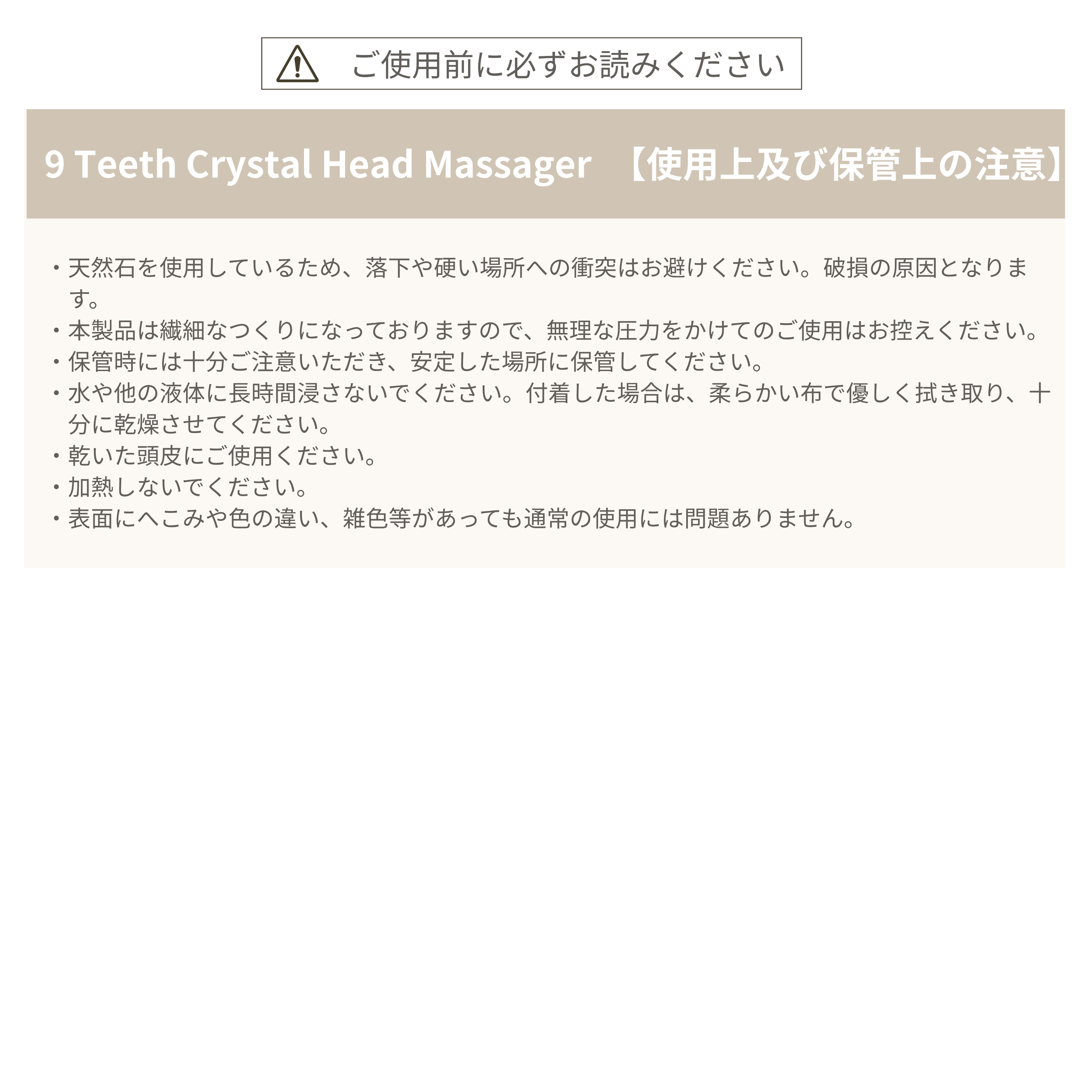 9 Teeth Crystal Head Massager