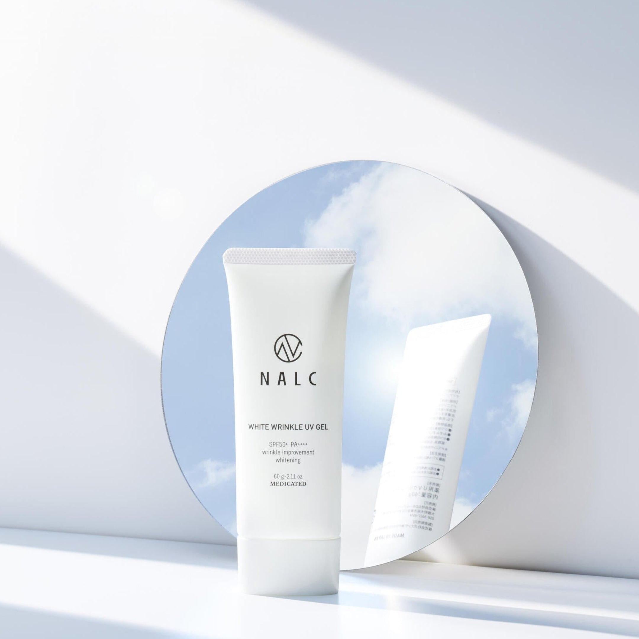 【医薬部外品】NALC 薬用ホワイトリンクルUVジェル