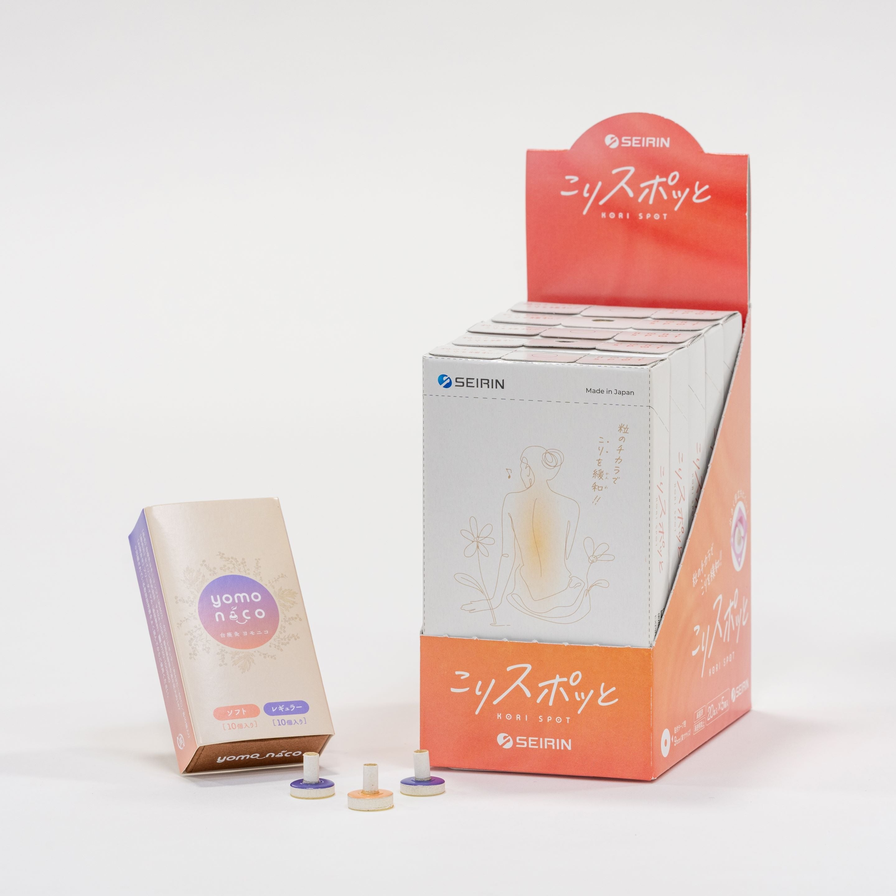 わたしの癒しセット