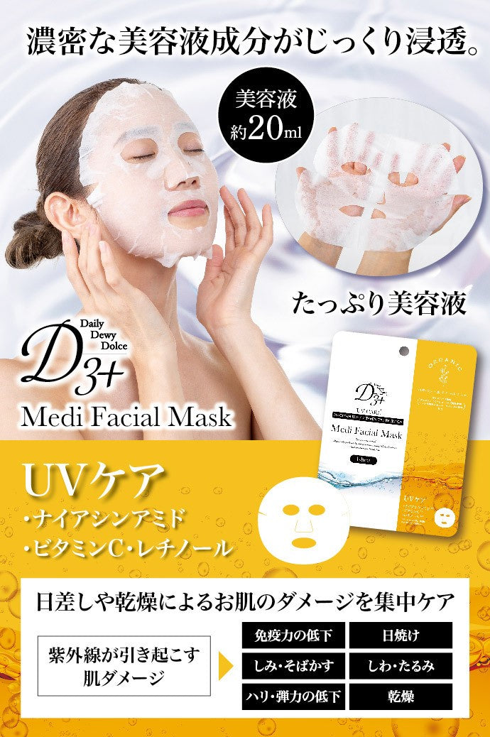 D3+Medi Facial Mask　30枚入