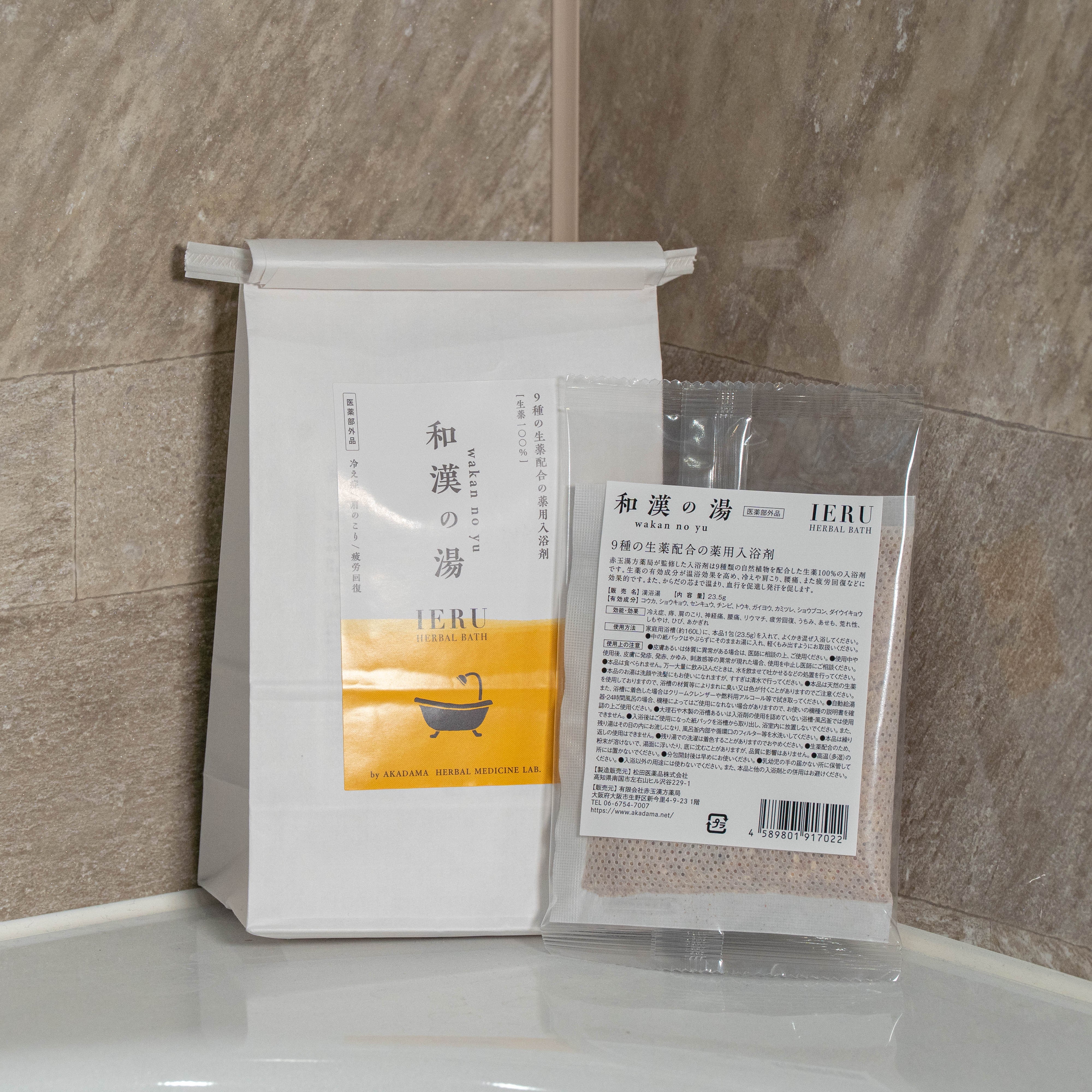 IERU HERBAL BATH イエル ハーバルバス 和漢の湯（薬用入浴剤）23.5g×5包