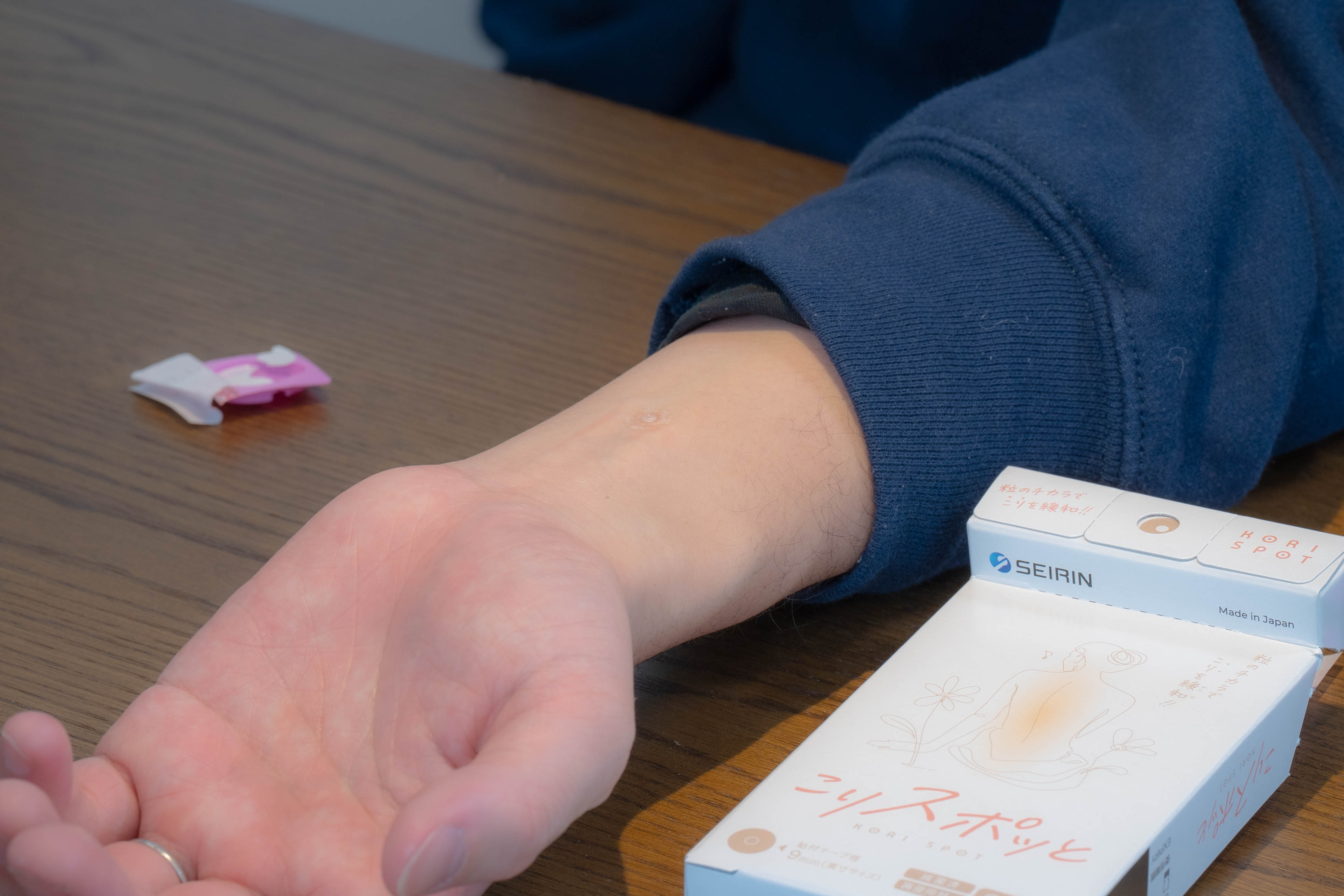 家庭用貼付型接触粒 こりスポッと