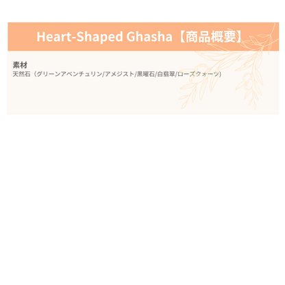 Heart-Shaped Ghasha