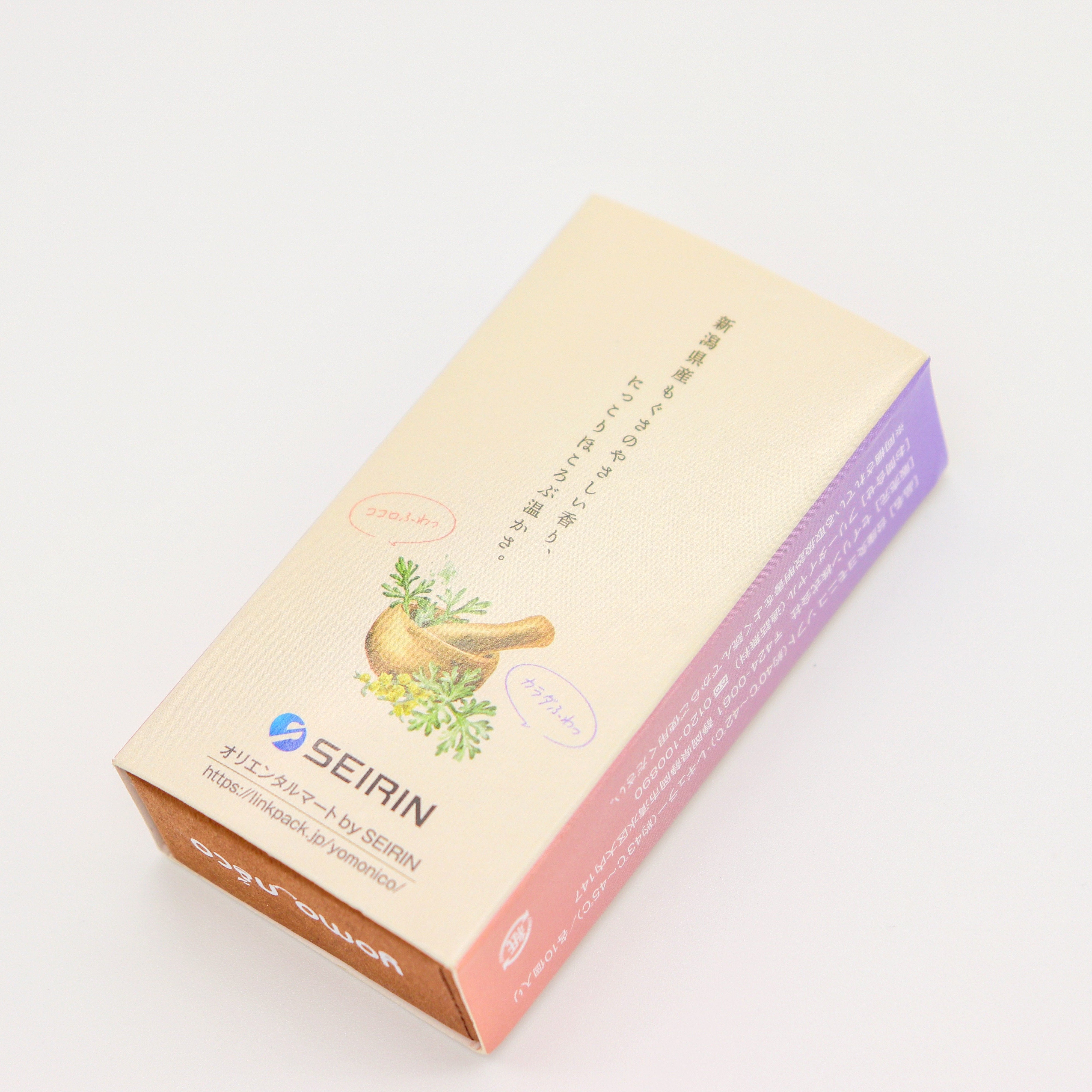 【ちょこっとお試しタイプ】台座灸ヨモニコ～yomonico～