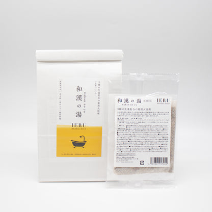 IERU HERBAL BATH イエル ハーバルバス 和漢の湯（薬用入浴剤）23.5g×5包