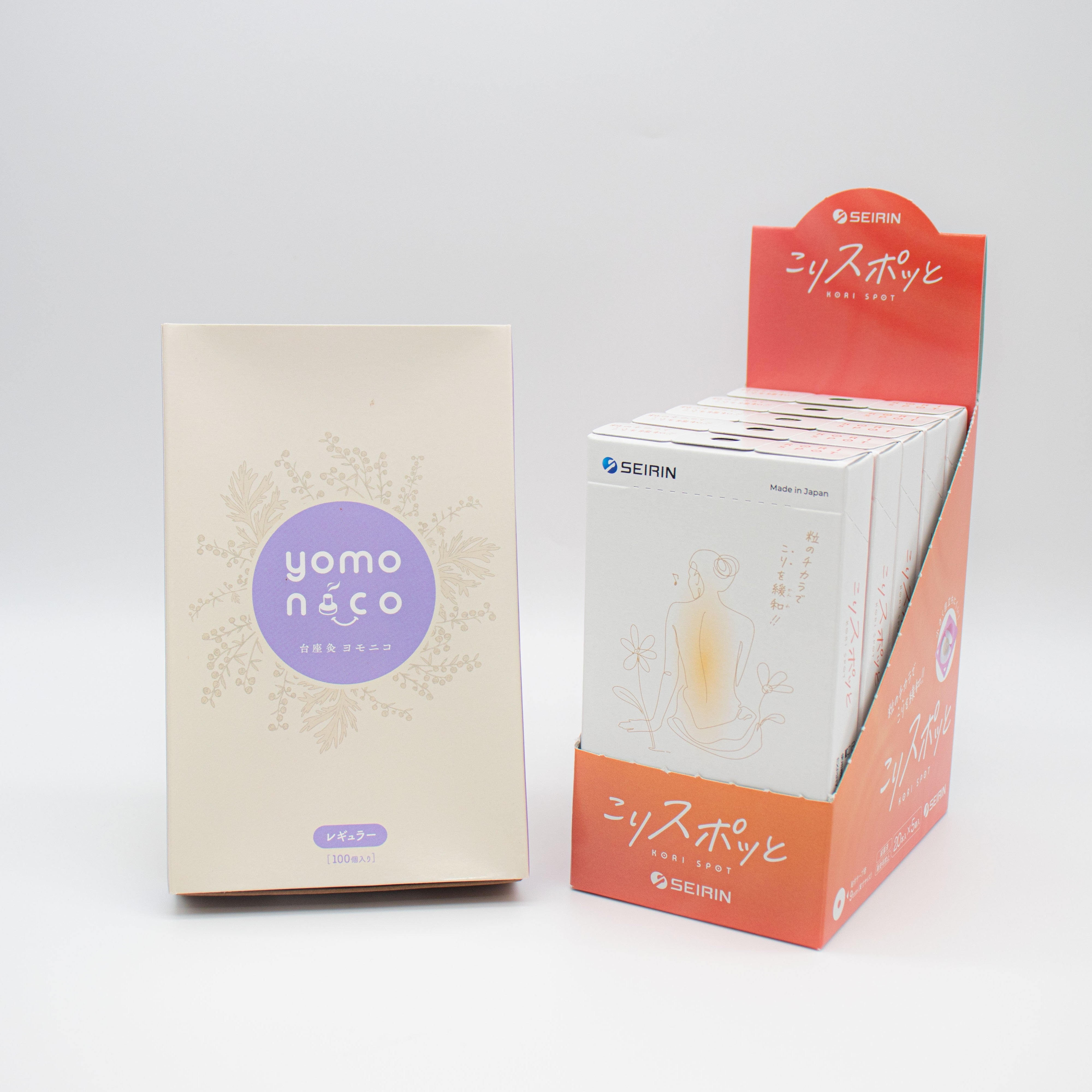 わたしの癒しセット