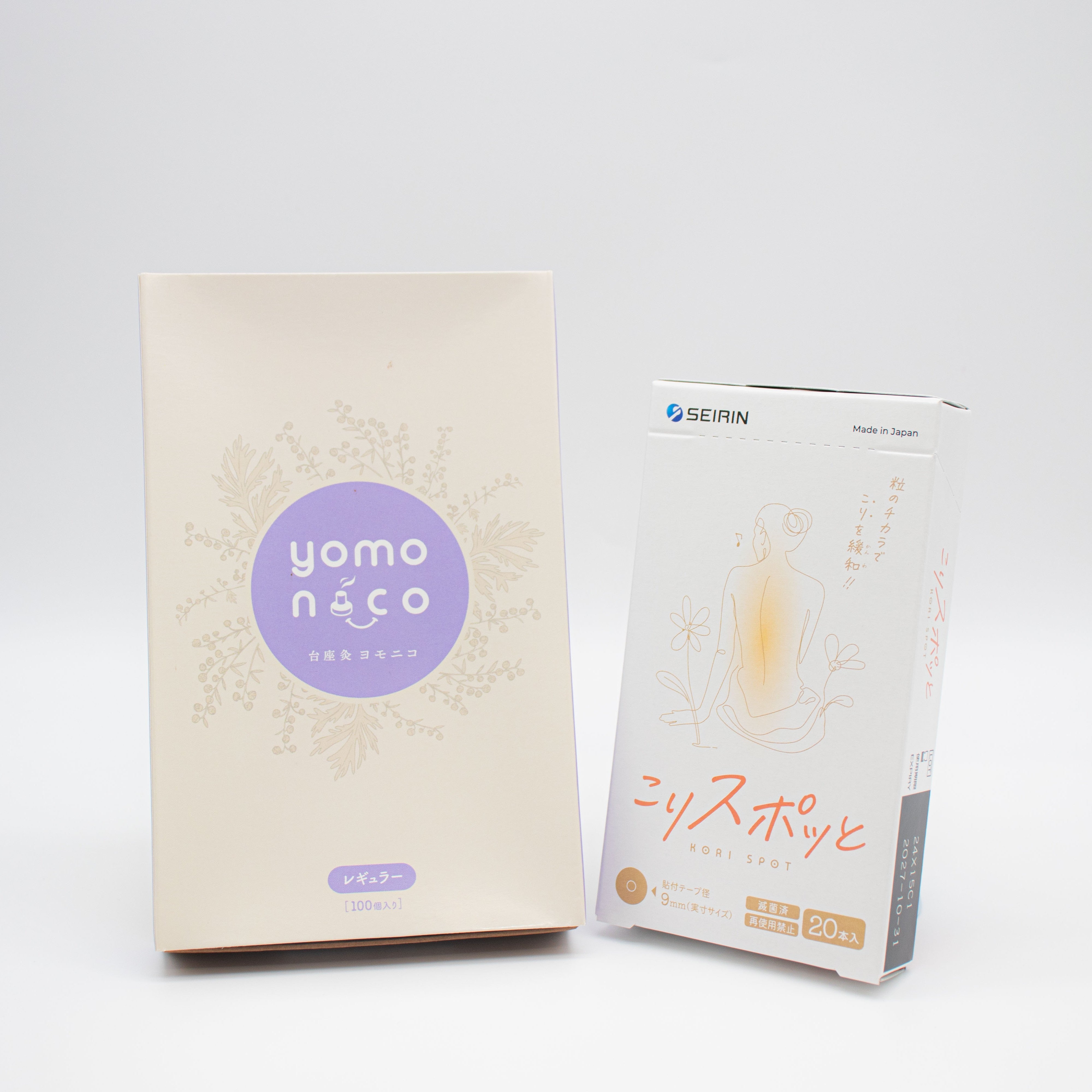 わたしの癒しセット