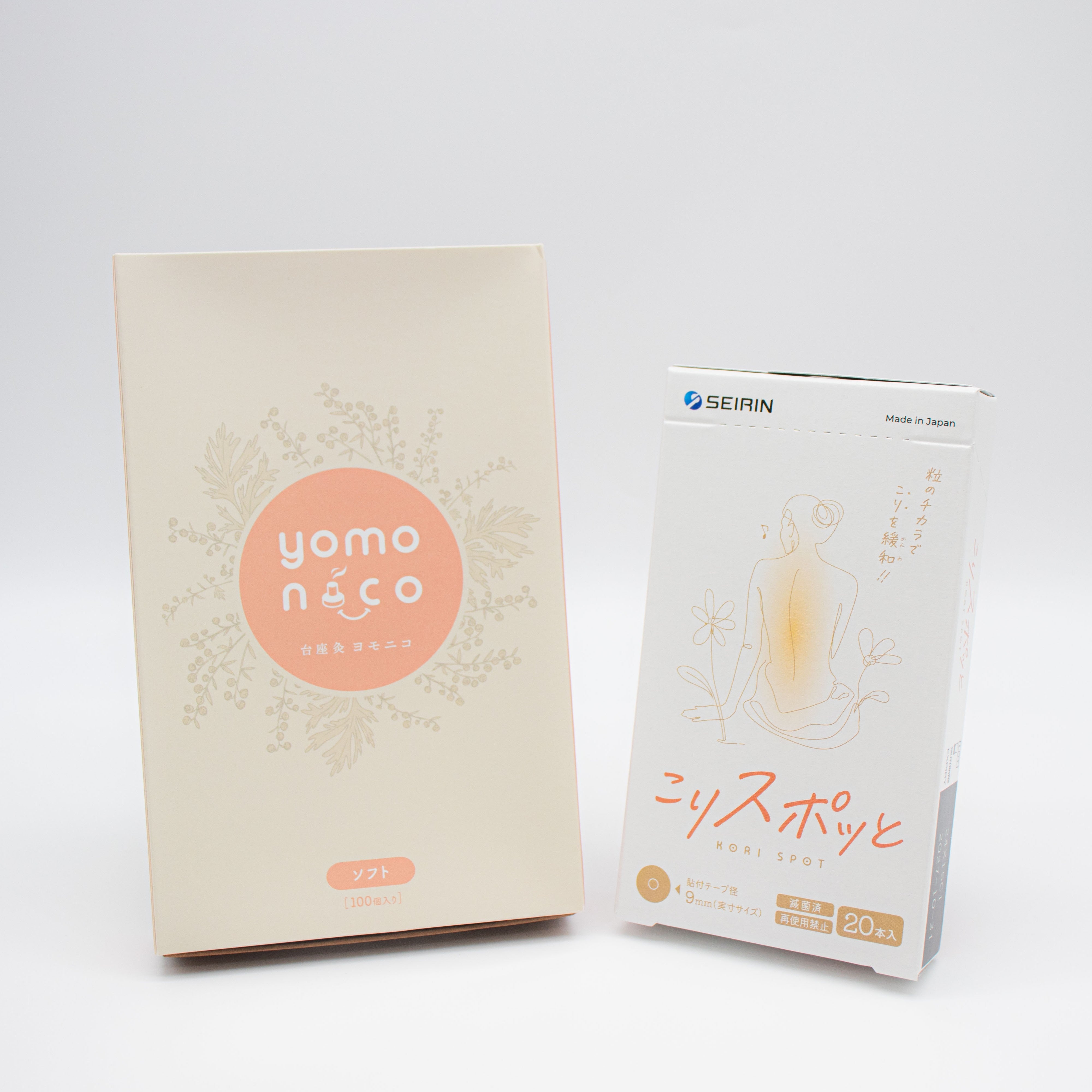 わたしの癒しセット