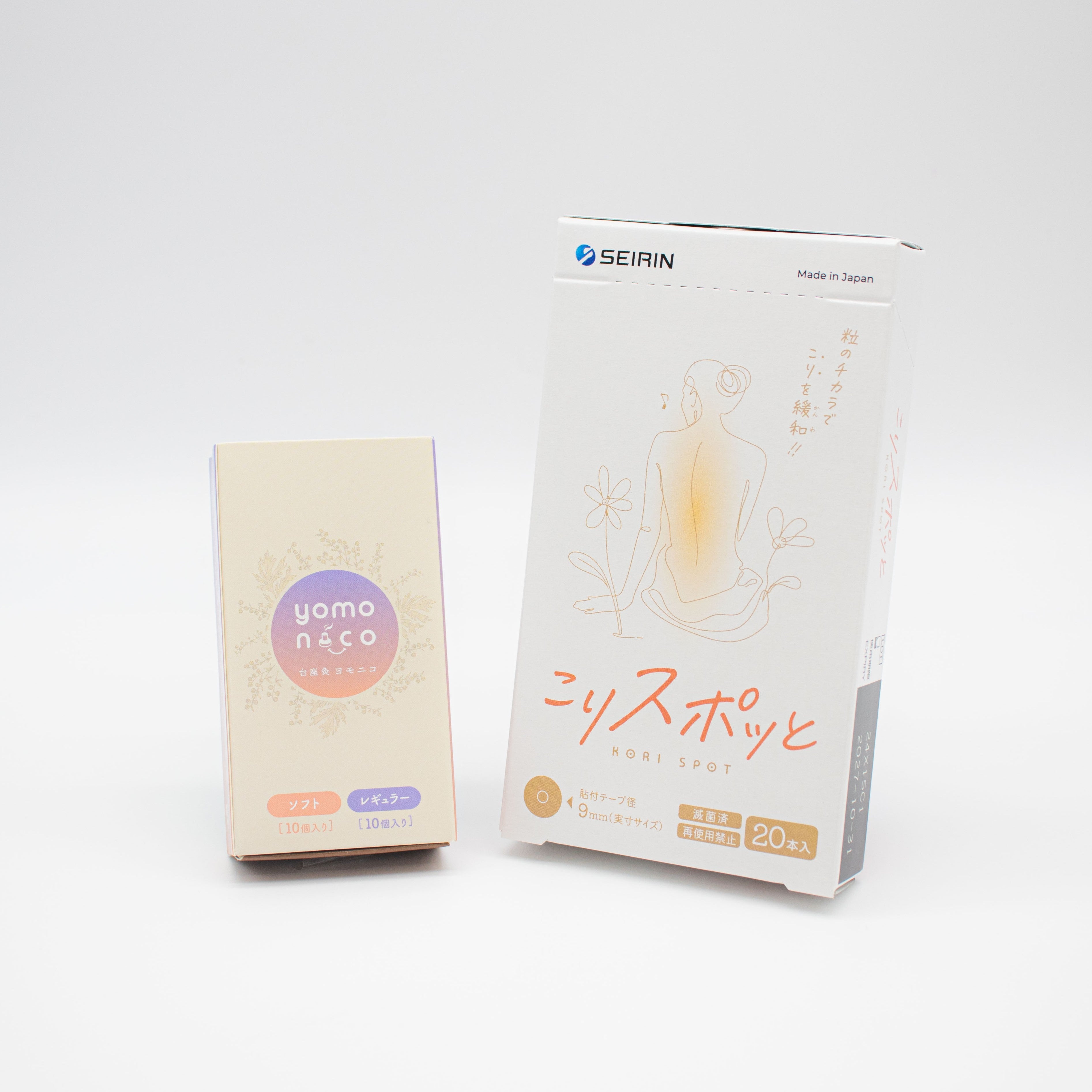 わたしの癒しセット