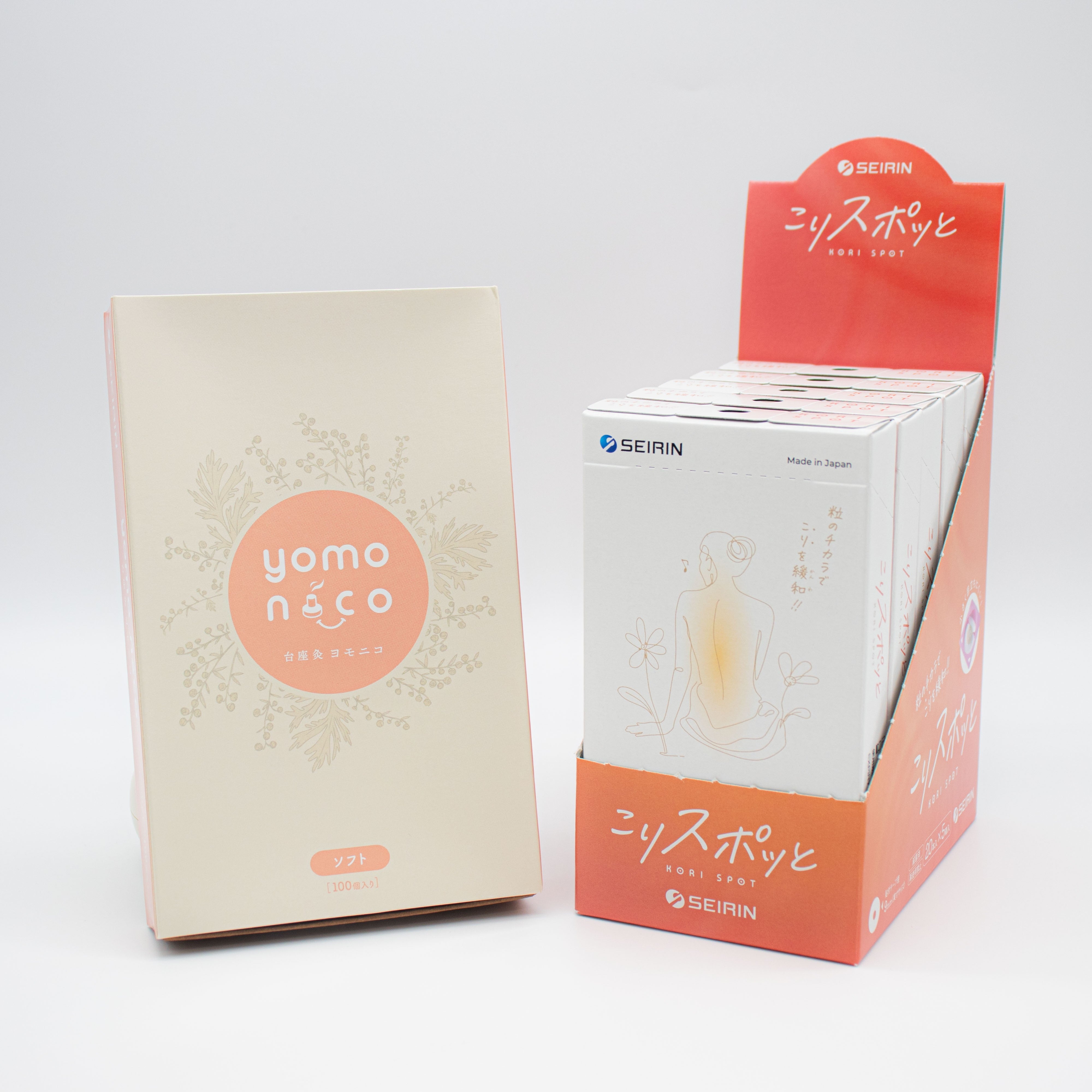 わたしの癒しセット