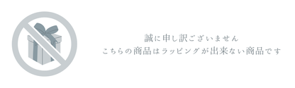 マルチピロークッション・トリアン