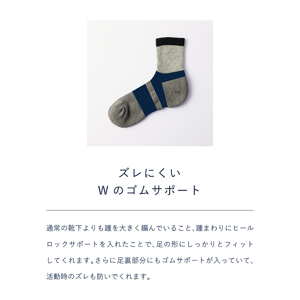 PESCALLY　和紙パイル着圧ソックス
