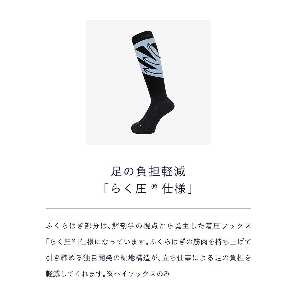 PESCALLY　和紙パイル着圧ソックス