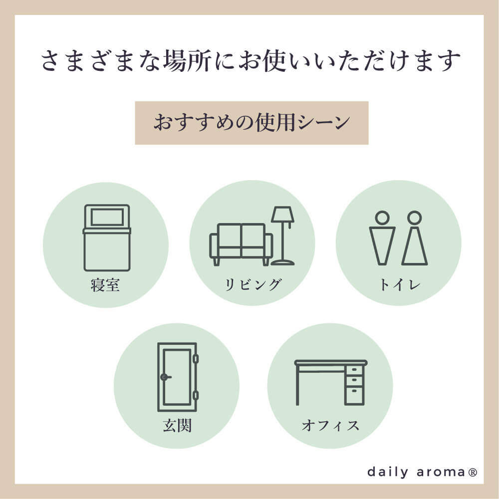 リードディフューザー ≪富士山ぶどう≫