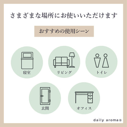 リードディフューザー ≪富士山ぶどう≫