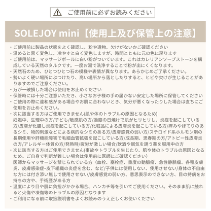 SOLEJOY mini